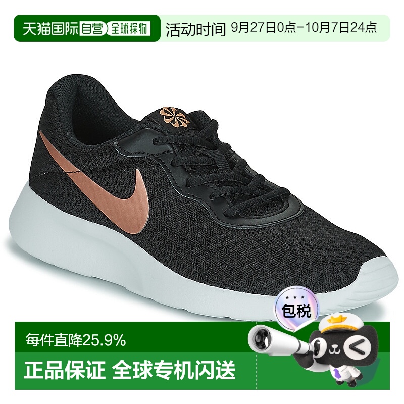 欧洲直邮Nike 耐克 WMNS NIKE TANJUN 女士鞋子低帮板鞋 DJ6257-0