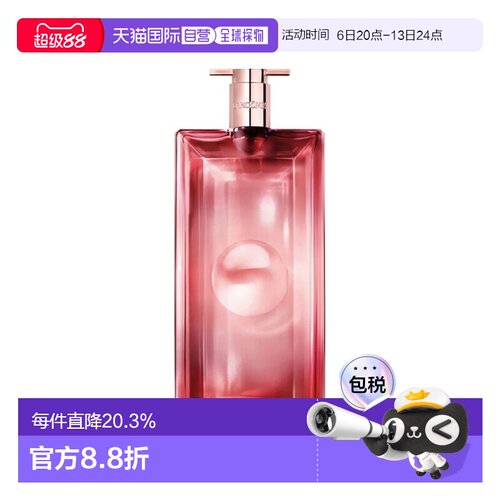 欧洲直邮Lancome兰蔻idole是我浓香水馥郁版 25-50-100ml花正品