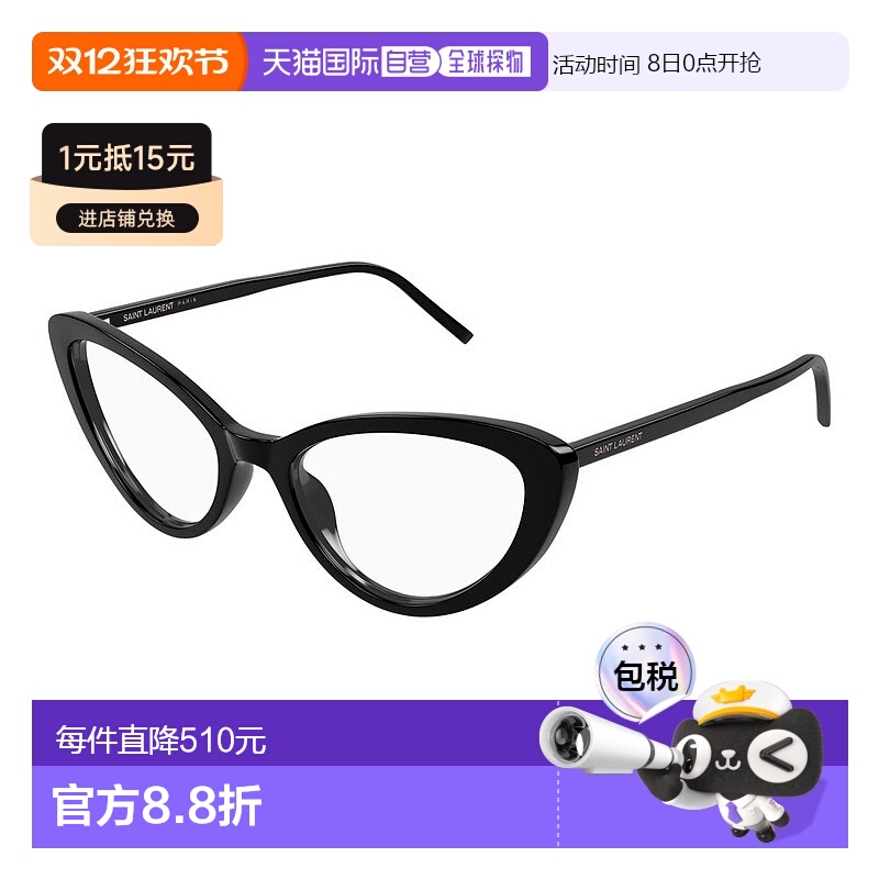 香港直邮Saint Laurent 圣罗兰 女士 SL 777 col. 001 全黑透明色