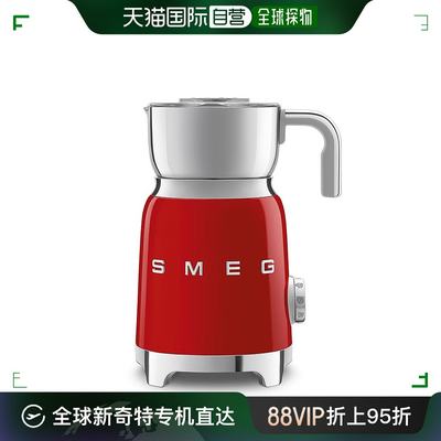 欧洲直邮SMEG/斯麦格 MFF01红色50‘s复古风格电动奶泡机家用全自