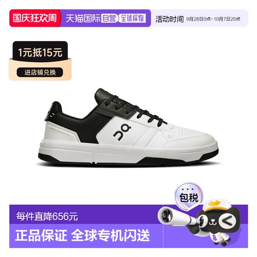 自营欧洲直邮ON昂跑 THE ROGER系列男士白色/黑色聚酯纤维网球运
