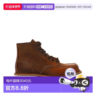 1h可退 香港直邮RED WING 红翼 男士 'Classic Moc' 短靴 1907D