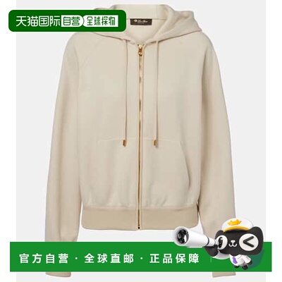 香港直邮Loro Piana 诺悠翩雅 女士 Viera 棉质丝质羊绒连帽衫
