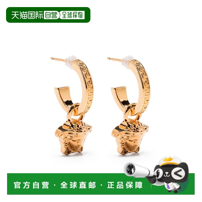 1h可退 香港直邮Versace 范思哲 女士 LA MEDUSA GRECA 耳环 DG2I