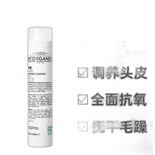 【清仓促销】香港直邮my organics有机枸杞洗发水250ml清洁正品