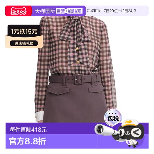 香港直邮Self-Portrait 长袖衬衫 AW25071T 【付后1h可退】