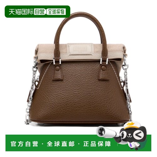 香港直邮Maison Margiela 女士 5AC Micro 手提包【付后1h可退】