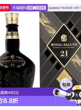 欧洲直邮Royal Salute 21 Years The Peated Blend + GB芝华士