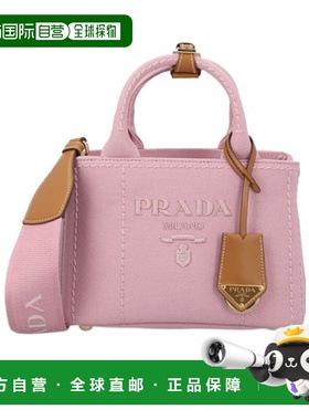 香港直邮Prada 普拉达 女士 手提包 1BA038V8OM2CYA
