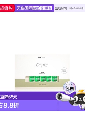 西班牙直邮西班牙卡彼capilo精华 36 号10支*7ml/盒 平衡调正品