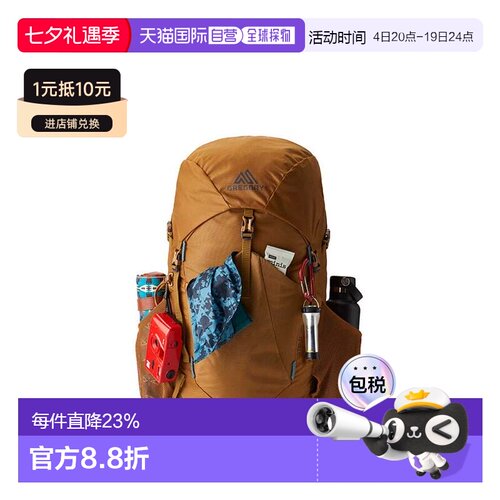 欧洲直邮gregory格里高利Stout运动徒步登山双肩包35L/45L/55L