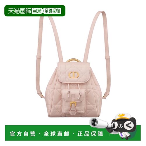 香港直邮CHRISTIAN DIOR 女士双肩包 M6302UNOZM413支付后1h可退
