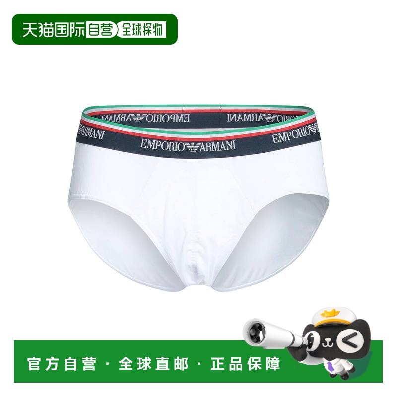 1h可退 香港直邮Emporio Armani 安普里奥 阿玛尼 男士 内裤,女士内衣/男士内衣/家居服,男三角内裤,淘宝优惠券,粉丝福利购,淘宝优惠卷