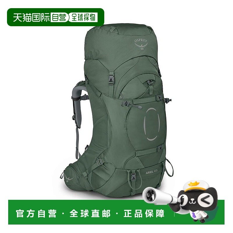 自营欧洲直邮Osprey小鹰 Ariel 65女士双肩包新款草绿色尼龙背包