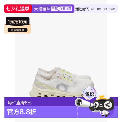 On昂跑Cloudmonster 3跑步鞋 春夏女款 3WG10034854