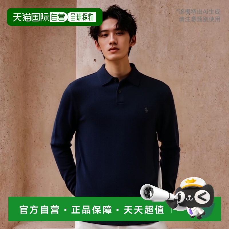 香港直邮Polo Ralph Lauren Polo 拉夫 劳伦 男士 Ctn Sn51 羊毛P