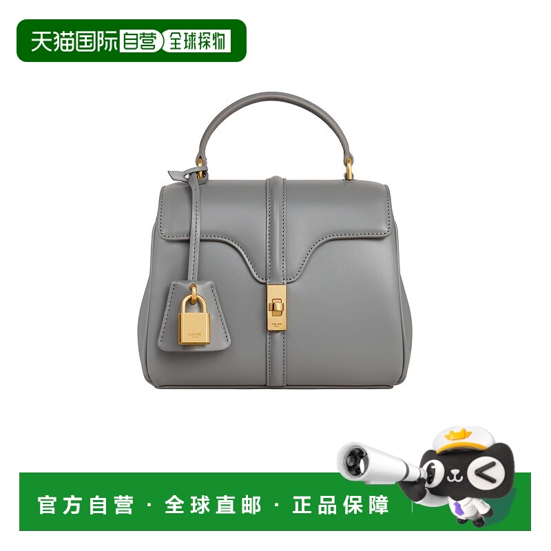 香港直邮Celine MINI 16 翻盖单肩包 197983BEY.