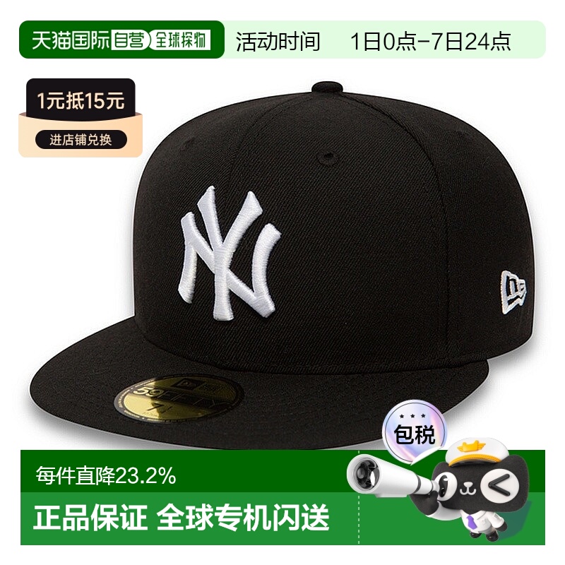 自营NEW ERA LEAGUE ESSENTIAL 59FIFTY棒球帽男女涤纶