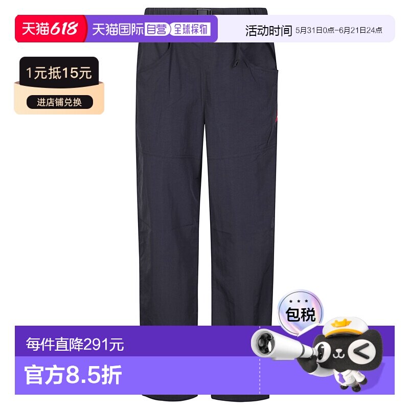 香港直邮the north face 北面 男士 M TNF 红色方形尼龙束带裤子