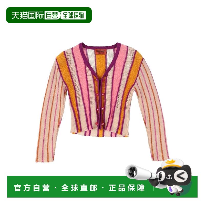 1h可退 香港直邮MISSONI 米索尼 婴儿 针织开衫童装 pink粉色 舒