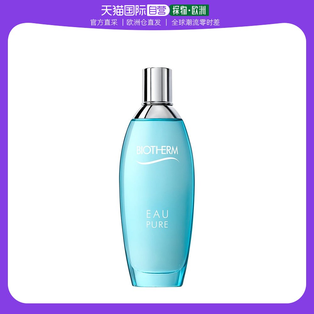 欧洲直邮Biothem女士纯水香水100ml淡雅清香留香日常清新香氛EDT