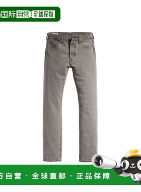 自营欧洲直邮Levis 501 Original Jeans李维斯男士灰色牛仔裤