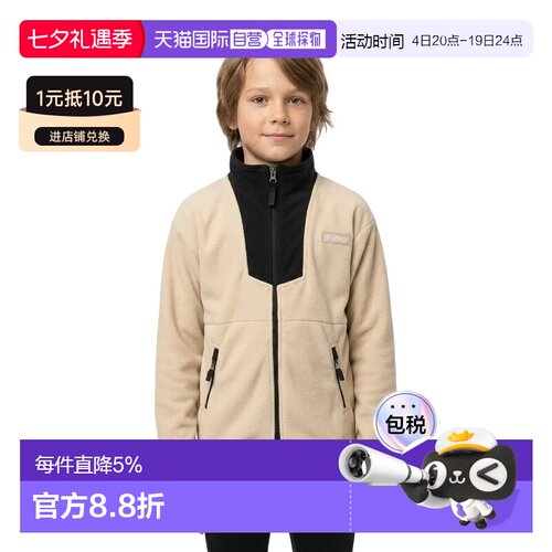 欧洲直邮Columbia 极地拉链款 红杉林™