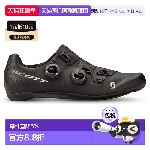 欧洲直邮SCOTT RC Python 公路骑行鞋 中性