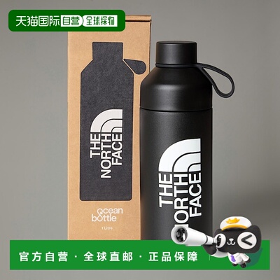 自营欧洲直邮北面 Ocean Bottle联名0.9升水瓶 THE NORTH FACE
