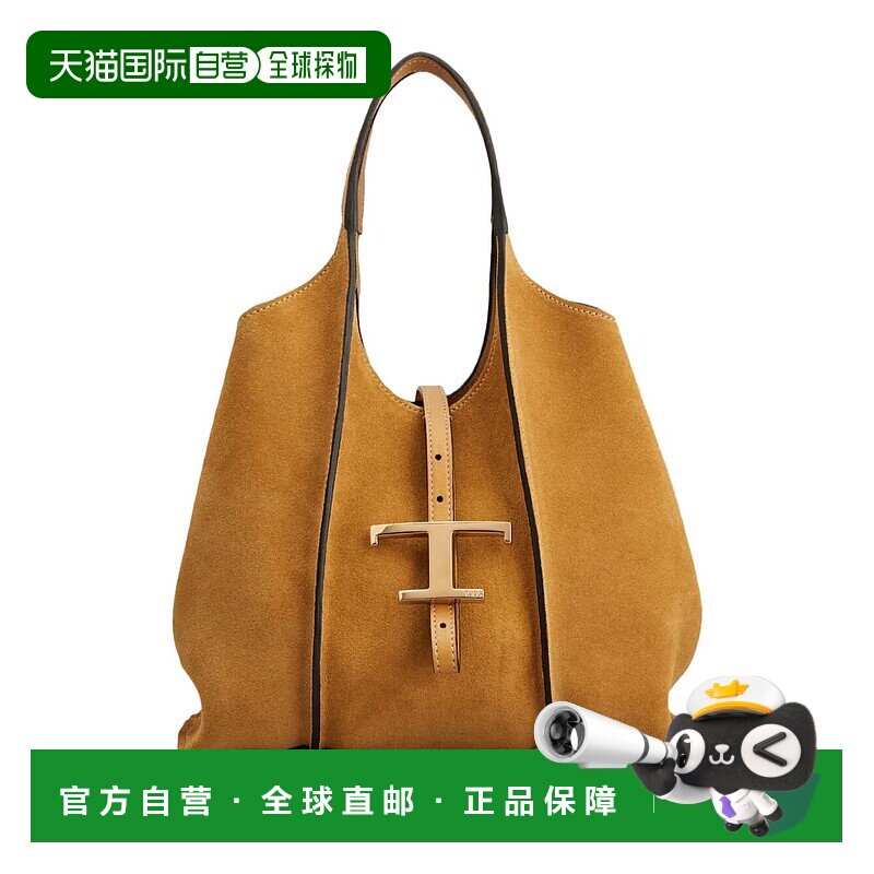 1h可退 香港直邮TOD'S 托德斯 女士 Bags 单肩包 XBWTSBA9100P3A