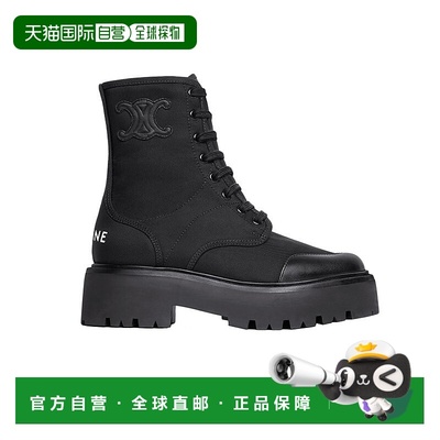 自营1h可退 欧洲直邮CELINE赛琳 BULKY亮面牛皮尼龙绑带厚底短靴