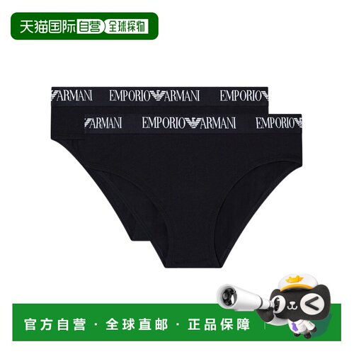 Emporio Armani 松紧腰两件套 EW000403AF13033 【付后1h可退】