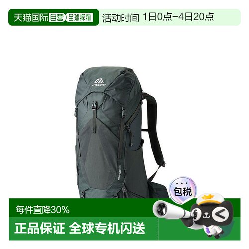 自营欧洲直邮GREGORY格里高利Paragon户外登山徒步背包40L/50L