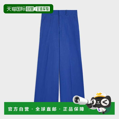 自营欧洲直邮CELINE思琳 男女同款蓝色棉质斜纹凯旋支付后1h可退