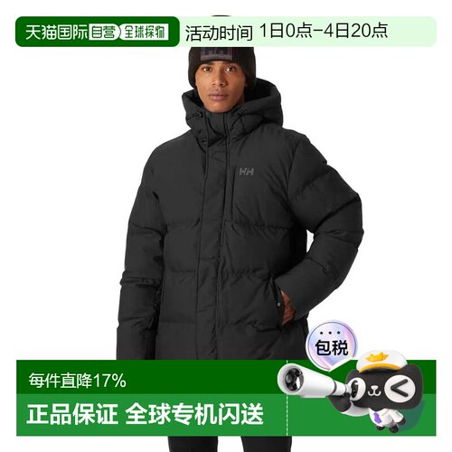 欧洲直邮HELLY HANSEN Alby 派克大衣 男士