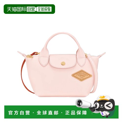 Longchamp Le Pliage Xtra XS 托特包 L1500HJJ斜【付后1h可退】
