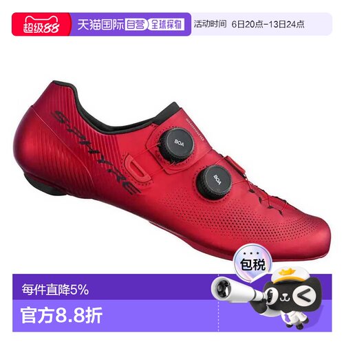 欧洲直邮SHIMANO RC903 公路鞋