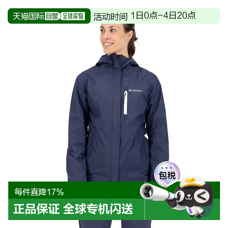 欧洲直邮COLUMBIA Pouring Adventure™II夹克 女士 - 实物图