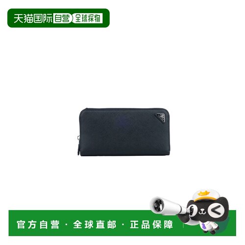 香港直邮Prada普拉达PORTAFOGLI男士钱包 【付后1h可退】