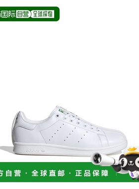 1h可退 香港直邮Adidas 男士 X CRAIG STAN SMITH SPLIT 绿色运动
