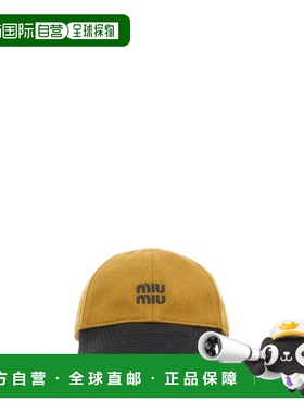 1h可退 香港直邮Miu Miu 缪缪 女士 標誌刺繡雙色棒球帽 5HC3692C