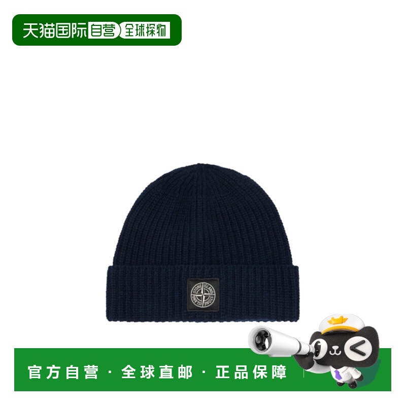 香港直邮Stone Island 带指南针贴片和罗纹袖口的便帽 K2S15N1000