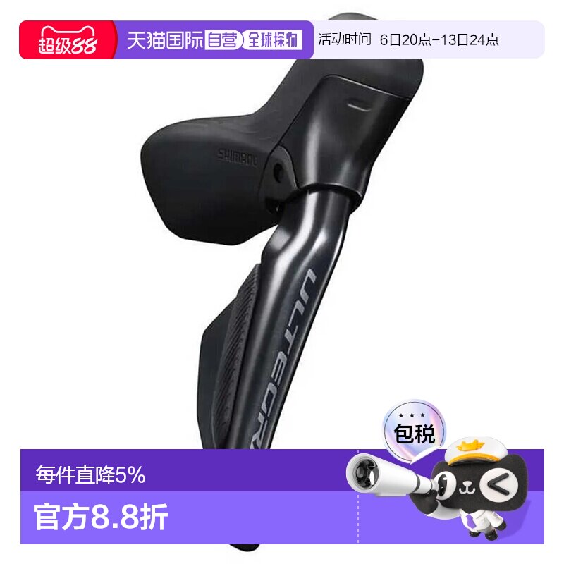 欧洲直邮SHIMANO Ultegra R8170R 刹车手柄 带电子变速