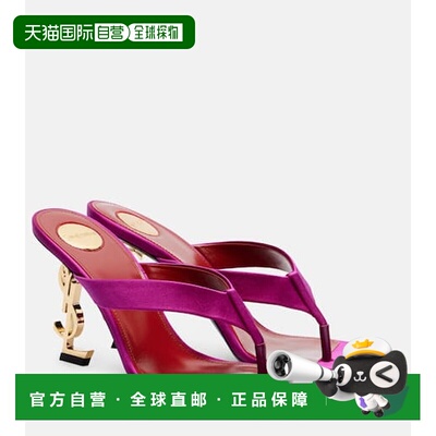 1h可退 香港直邮Saint Laurent 圣罗兰 女士 Opyum 85 crêpe 绸