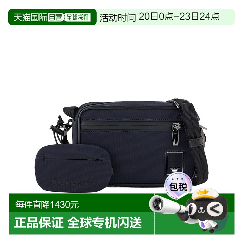 香港直邮Emporio Armani 徽标单肩包 EM001220AF13841