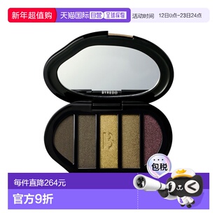 欧洲直邮Byredo百瑞德限定五色眼影盘8g 打造百变眼妆#Trans正品