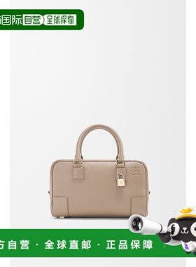 1h可退 欧洲直邮LOEWE (2025) Amazona 23 柔软粒面小牛皮包