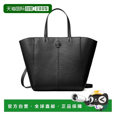1h可退 香港直邮24SS McGraw Carryall 手提包 Women