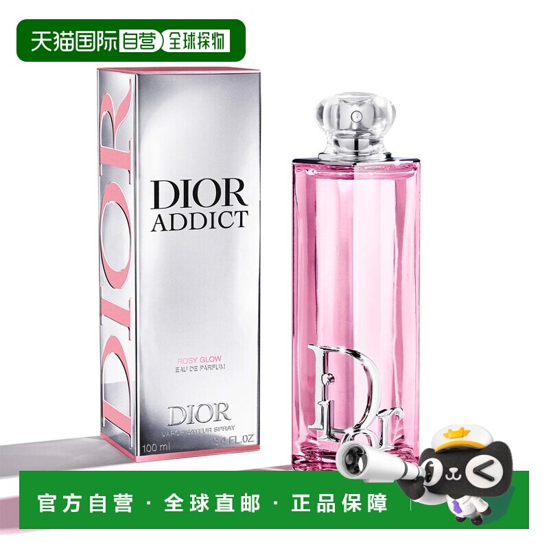 欧洲直邮迪奥 魅惑粉蕴 浓香水 100ML正品