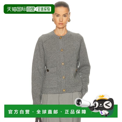 1h可退 香港直邮toteme 女士 锻造系扣针织开衫 254WRT4357YA0126